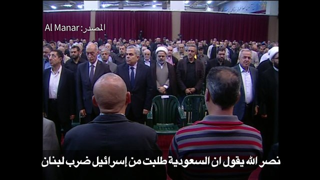 حسن نصرالله يتهم السعودية ب احتجاز سعد الحريري