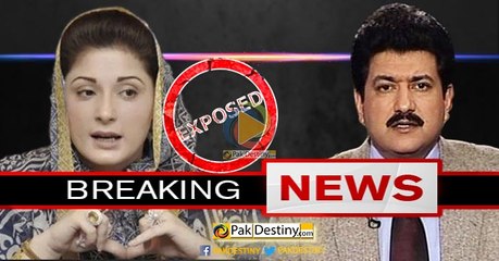 Hamid Mir Leaks Maryam Safdar’s Shocking Scandal