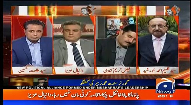 Naya Pakistan with Talat Hussain – 10th November 2017