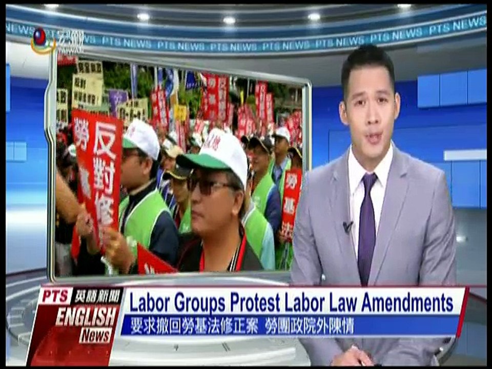 宏觀英語新聞Macroview TV《Inside Taiwan》English News 2017-11-09