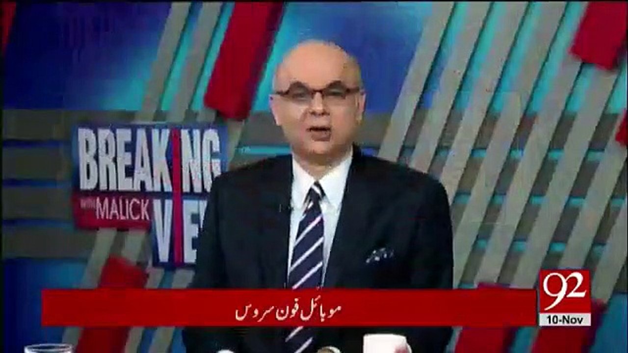 Breaking Views With Malick - 10th November 2017