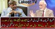Haroon Rasheed Breaks The Cracking News for Shahbaz Sharif