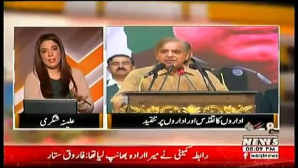 The Other Side – 10th November 2017