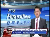 宏觀英語新聞Macroview TV《Inside Taiwan》English News 2017-11-10
