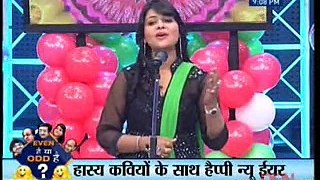 Hasya Kavi Sammelan - हास्य कवि सम्मेलन - Best Kavi Sammelan