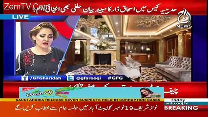 G For Gharida – 10th November 2017