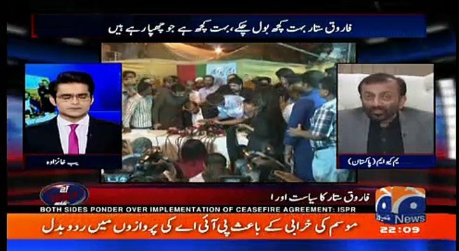 Aaj Shahzaib Khanzada Kay Sath – 10th November 2017