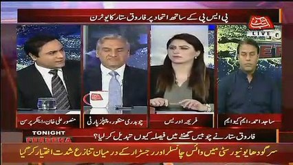 MQM Pakistan China Ki Bani Hui Patang Hai- Mansoor Ali Khan