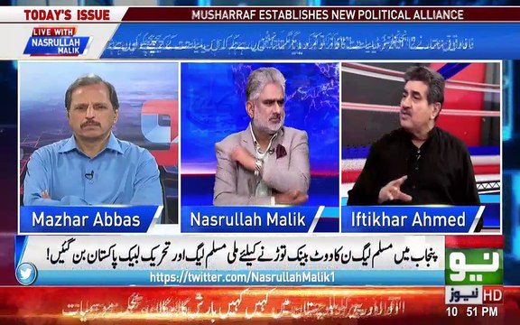 PMLN Jitni B Kmzor Ho Jay Wo Punjab sy 80 seats nikal skti hai or agr NS Jail sy Ho Ayn to Seats 120 tk B Ponch Skti Hn