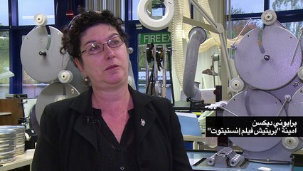 تحف سينمائية منسية تكتب لها حياة جديدة قرب لندن