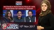 10pm with Nadia Mirza | 10-November-2017 | Mian Ateeq | Shahi Syed | farooq hameed | IrumAzeem |