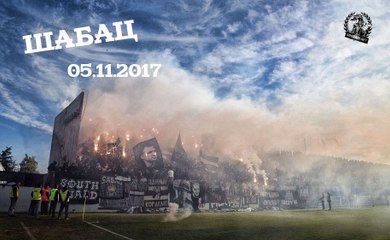 Grobari u Šapcu | Mačva - Partizan, 05.11.2017.