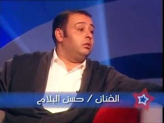حسن البلام يسأل مصطفى # ماهى أكثر فقرة تكرهها فى هذا البرنامج ؟