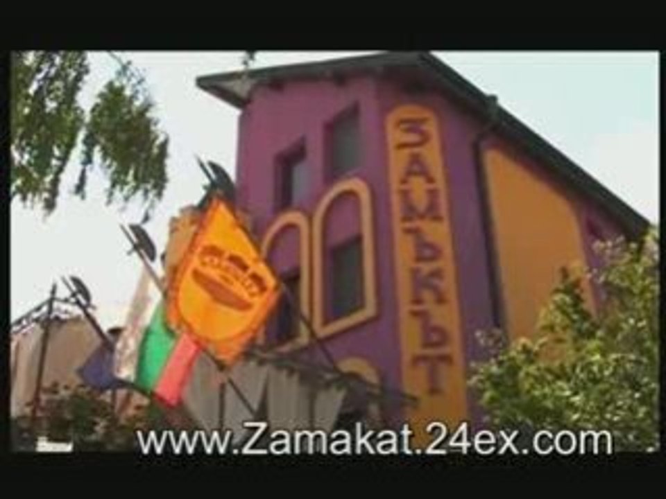 Hotel Zamakat Burgas - Sarafovo