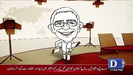 Zara Hut Kay  – 10th November 2017