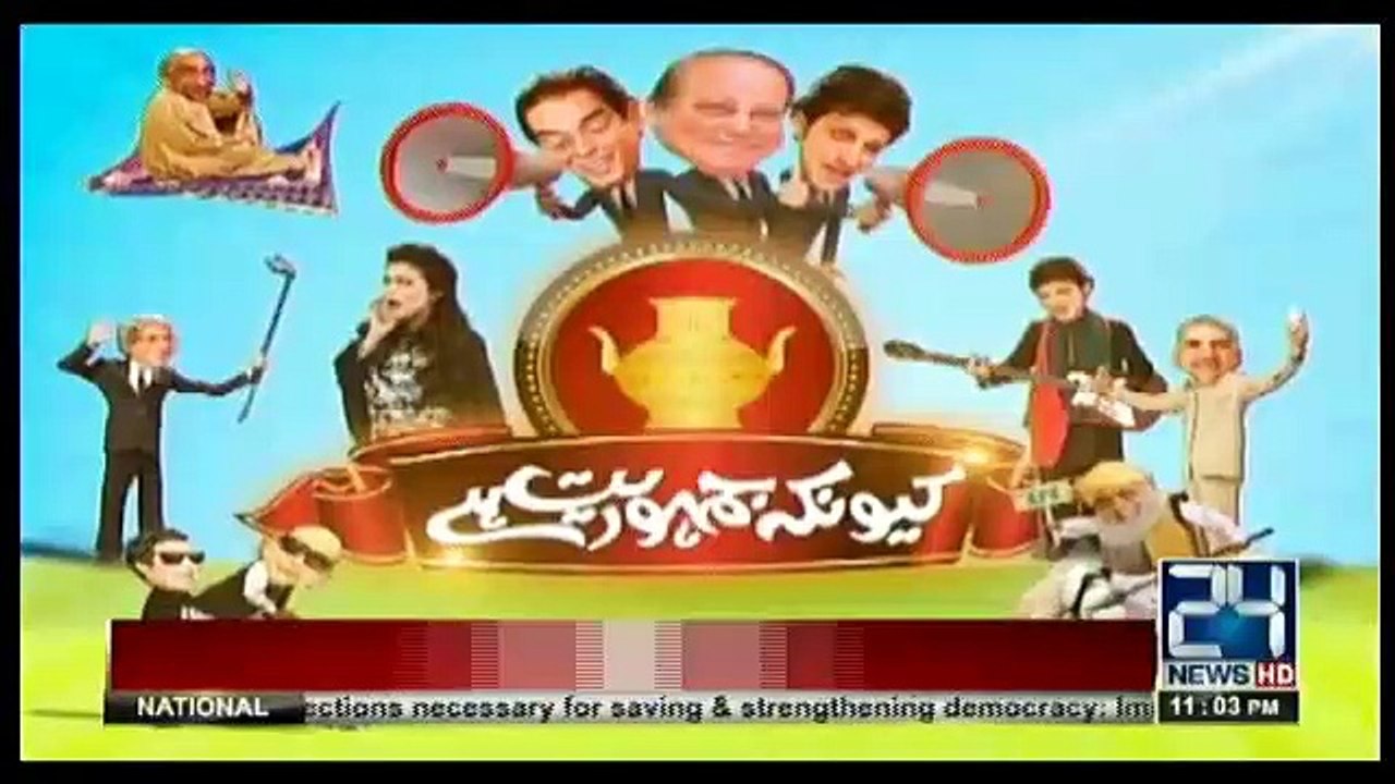 Kyun Kay Jamhooriat Hai - 10th November 2017