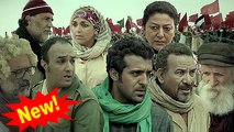 HD الفيلم المغربي - المسيرة الخضراء - الفصل الثاني شاشة كاملة