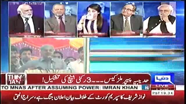 Hudaibiya Paper Mills Money Laundering Ka Wazeh Case Hai, Ye Taboot Shehbaz Sharif Utha Nahi Sakain Ge - Haroon-ur-Rasheed