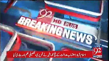 Shahbaz Sharif Gave Task To Khawaja Asif To Contact PPP