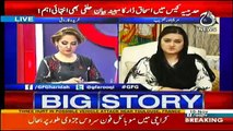 Sharif Family Justice Asif Saeed Khosa Per Aitraz Ke Liye Wukla Se Rabta Kare Gi - Maryam Aurangzeb