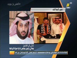 Download Video: #اكشن_يا_دوري #تركي_ال_الشيخ: عتب الأهلاويين لا يجب أن يكون علي أو على رئيس اتحاد الكرة بل على من اخترق معسكر المنتخب  و