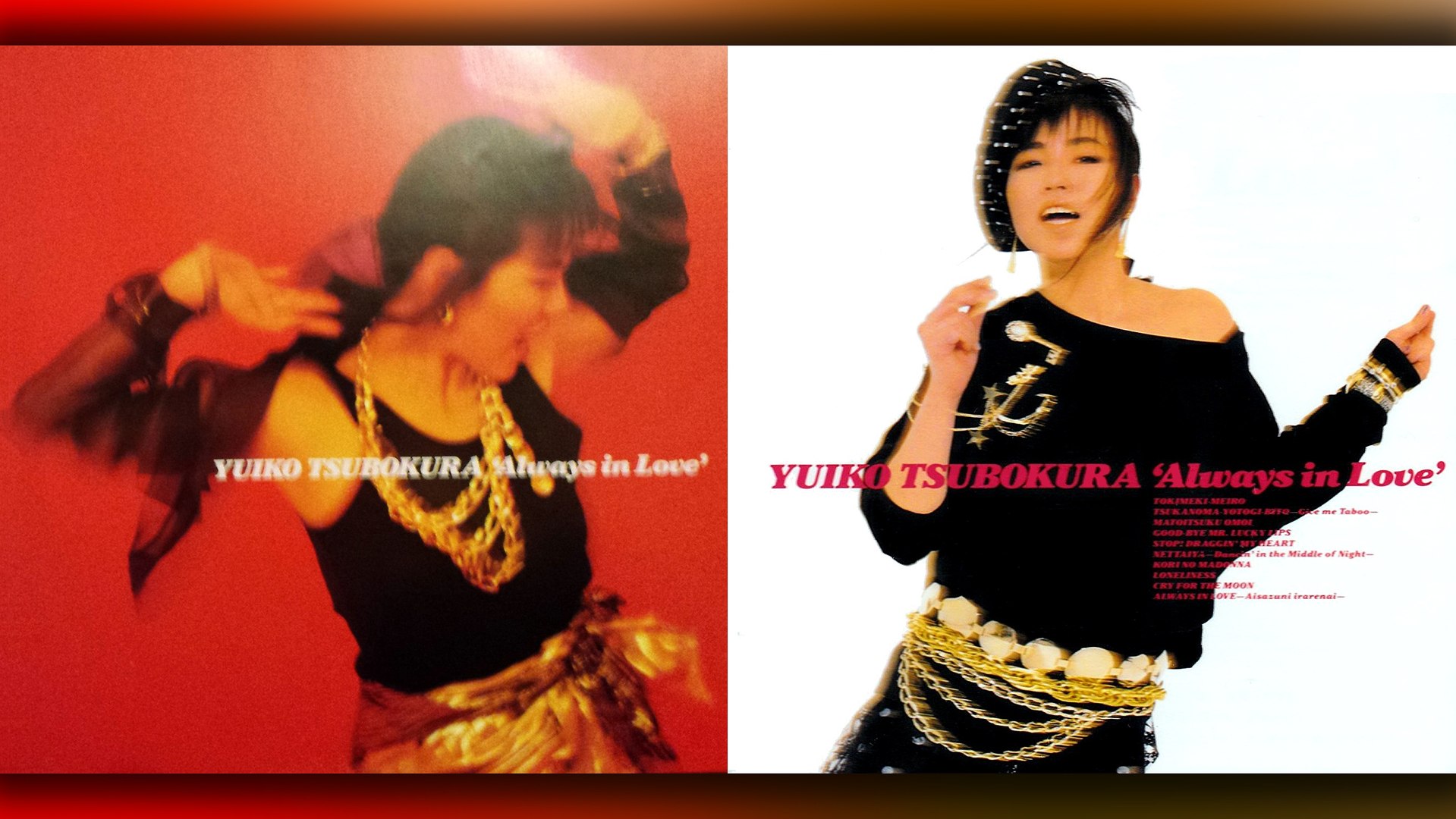坪倉唯子 (Yuiko Tsubokura) - 01 - 1986 - Always in Love [full album]