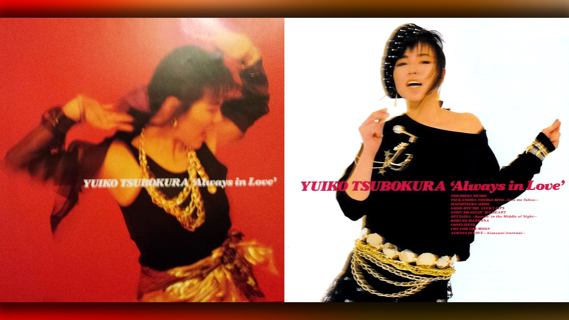 坪倉唯子 (Yuiko Tsubokura) - 01 - 1986 - Always in Love [full
