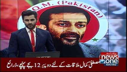 will be allowed or arrested