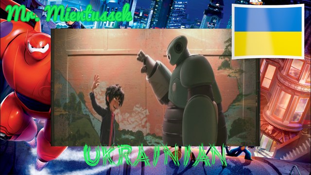 Big Hero 6 - Ba La La La - One Line Multilanguage