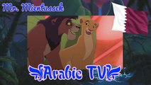 The Lion King 2 - Welcome to Upendi! - One Line Multilanguage