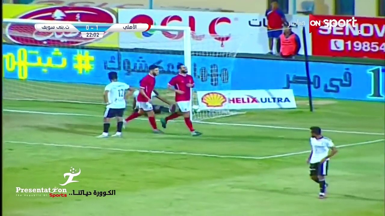 أهداف مباراة الاهلي 5 - 0 تليفونات بني سويف | دور 32 كأس مصر 2017-2018