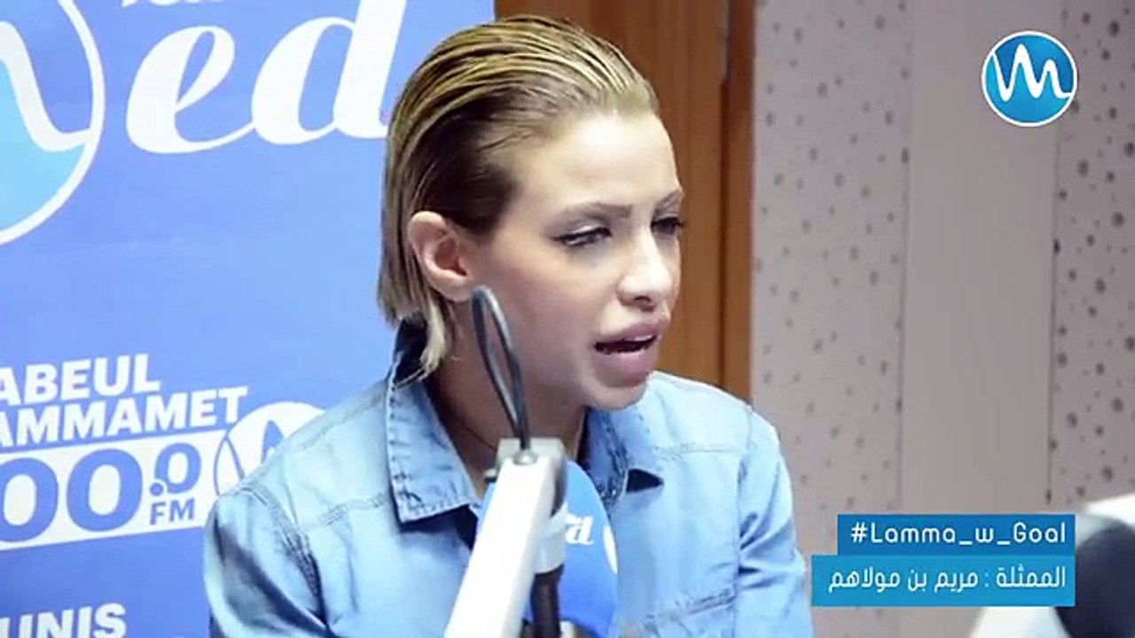 عاجل بالفيديو : الممثلة مريم بن مولاهم تكشف ما طلبه منها سامي الفهري و هي ترفض القيام به !!!