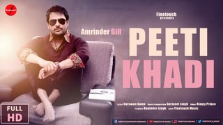 Peeti Khadi | Amrinder Gill | Rimpy Prince | Latest Punjabi Song 2017 | Finetouch Music