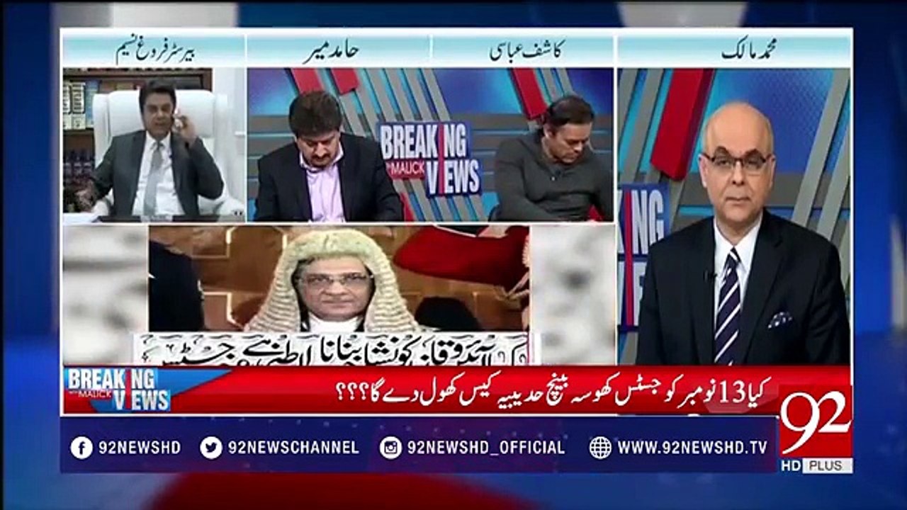 Supreme Court to hear NAB's Hudaibiya case appeal on Monday- Mohammad Malick & Farooqh Nasim's analysis on it
