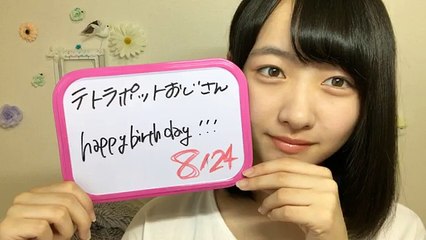 170824 Showroom - STU48 1st Gen Ishida Chiho 0730