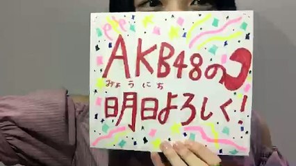170825 Showroom - AKB48 no Myonichi Yoroshiku! #157 (Ishida Chiho)