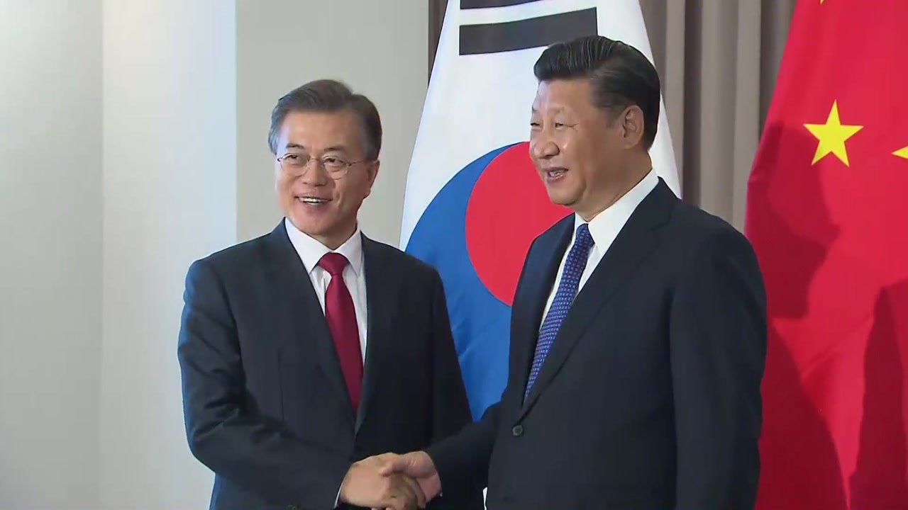 오늘 저녁 한중 정상회담...한중 관계 복원 출발점 / YTN