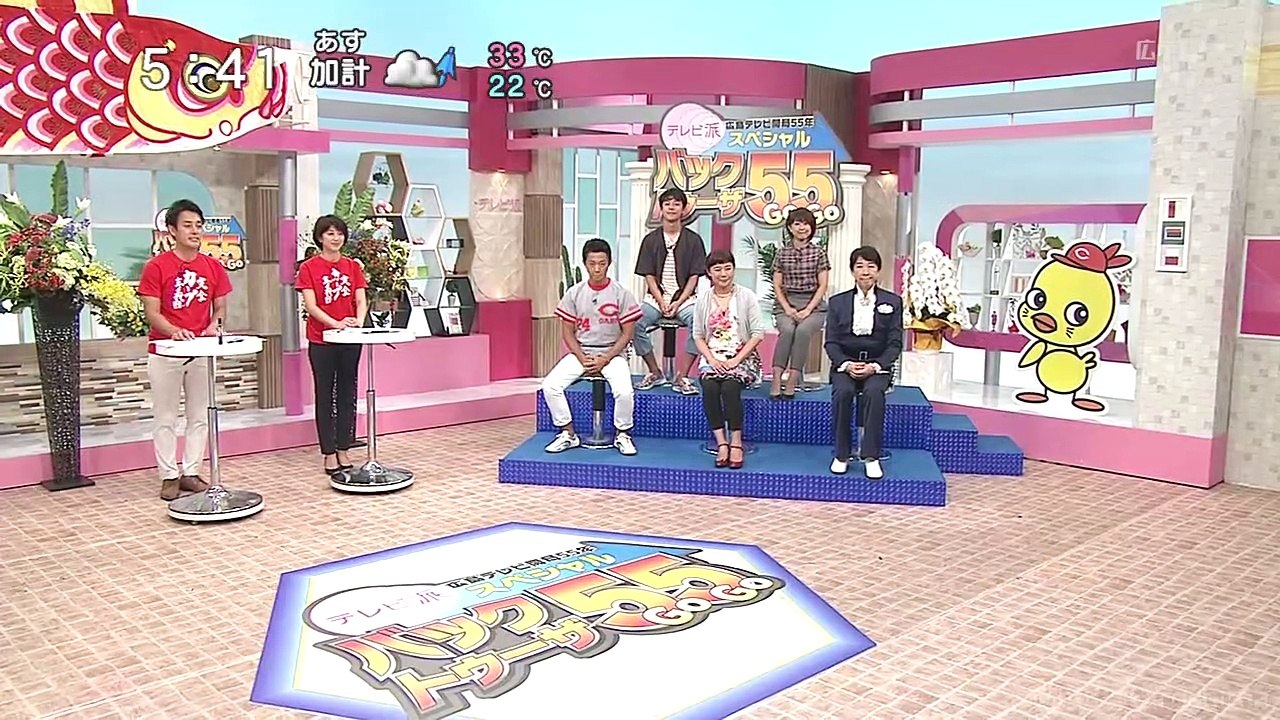 170825 TV Hiroshima Carps Game 01