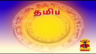 (14/04/2017)Tamil Puthandu Palangal By Astrologer Sivalpuri Singaram - Thanthi TV