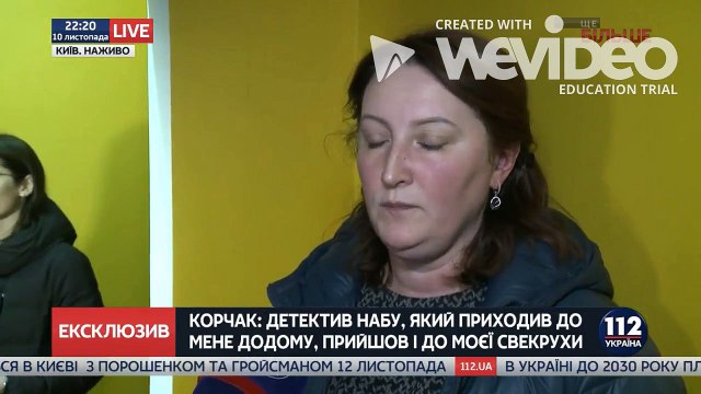 Детектив НАБУ показав відео, як свекруха Корчак за