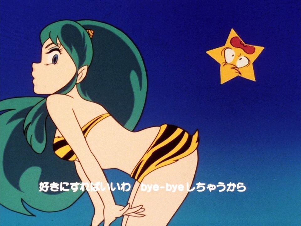 Urusei Yatsura - ED02