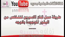 قناع للتخلص من بثور الوجه فى 15 دقيقه