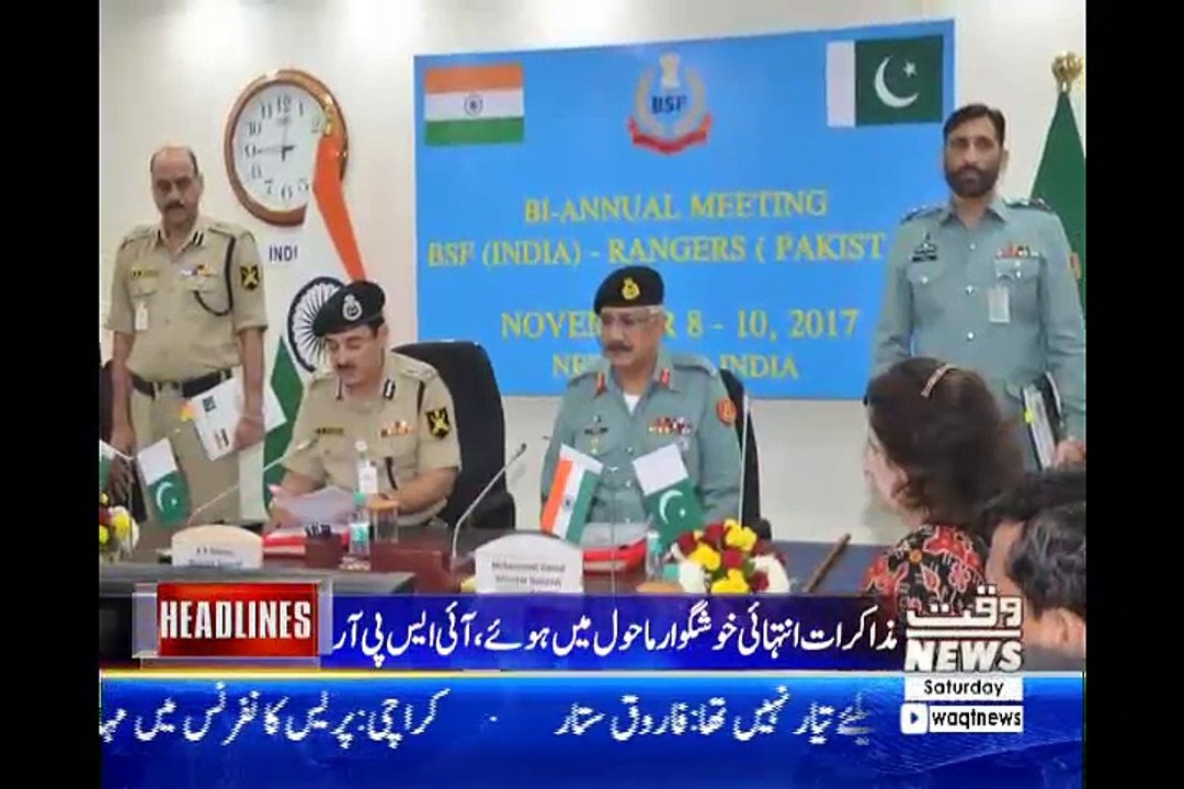 Waqtnews Headlines 07:00 AM 11November 2017
