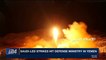 i24NEWS DESK | Saudi-led strikes hit Defense Ministry in Yemen | Friday, November 10th 2017