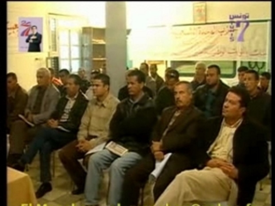 Tunisie - Parti d'opposition PUP 2