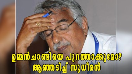 ഉമ്മൻ ചാണ്ടിക്കെതിരെ നടപടി ആവശ്യപ്പെട്ട് സുധീരൻ