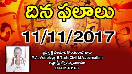 Daily Horoscope Telugu 11-11-2017 | Oneindia Telugu
