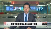 U.S. lawmakers submit resolution calling on S. Korea-U.S. to send message to N. Korea