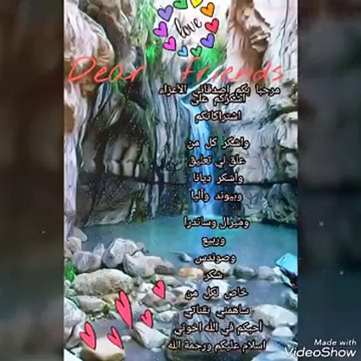 تابعو الفيديو  حتى النهاية  ☺ هناك  بعض  الكلام  للأصدقاء  ك ديانا  وآليا  وميرال وساندرا