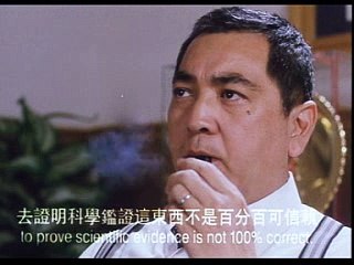 The Final Judgement ฆ่ายัดกล่อง 02